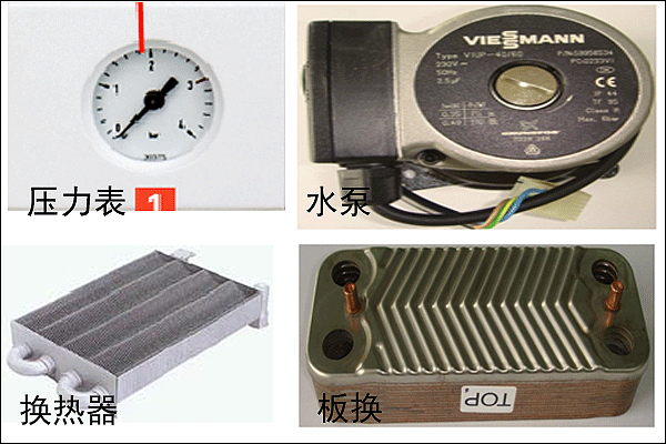 武漢菲斯曼燃氣壁掛爐安裝