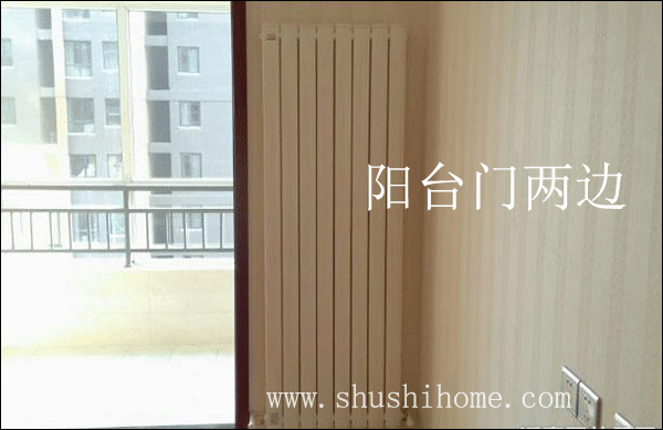 客廳陽(yáng)臺門(mén)兩邊暖氣片安裝效果圖